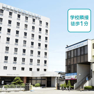 写真：西焼津セントラルホテル