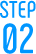 STEP02