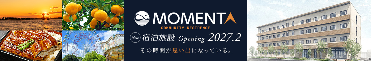 コミュニティレジデンス「MOMENTÂ（モメンタ）」