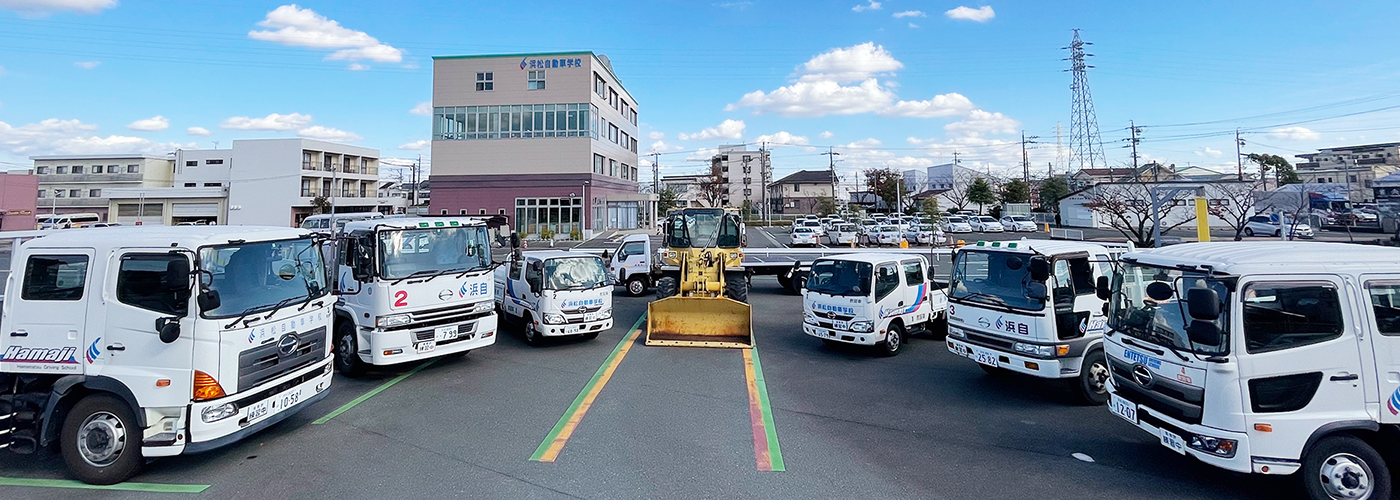 ラインナップ